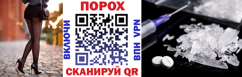 АМФЕТАМИН Premium  Навашино 