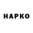 КЕТАМИН VHQ gerard bourque