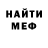 ТГК гашишное масло MrShtbrick