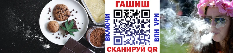 Печенье с ТГК марихуана Навашино