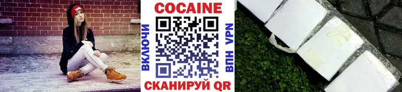 Кокаин 99%  Навашино 