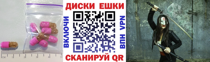 ЭКСТАЗИ ешки  Навашино 