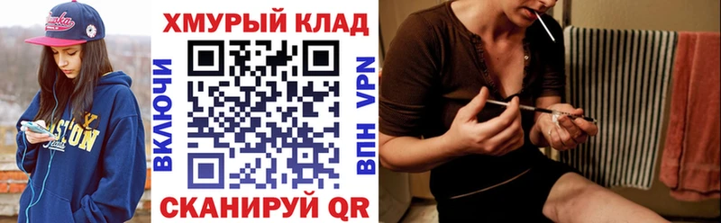 Героин герыч  MEGA как войти  Навашино 
