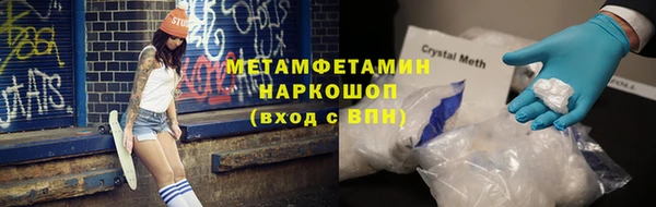 MDMA Майский