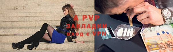 герыч Липки