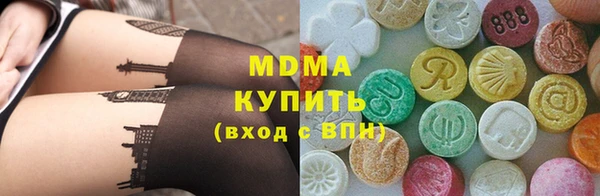 бутират Лихославль