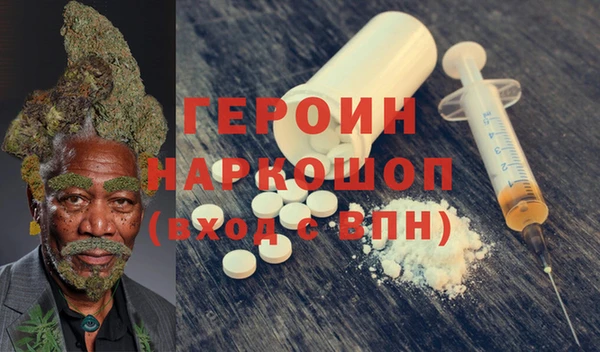 тгк Магас