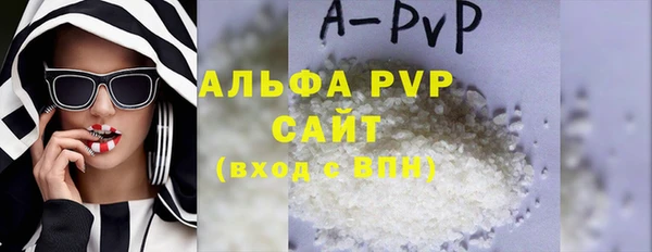 apvp Магадан