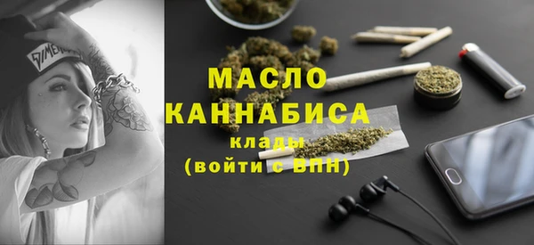 бутират Лихославль
