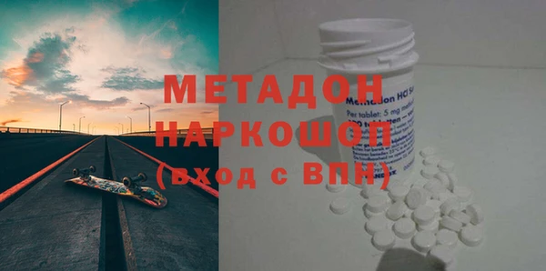 тгк Магас