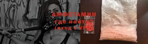тгк Магас