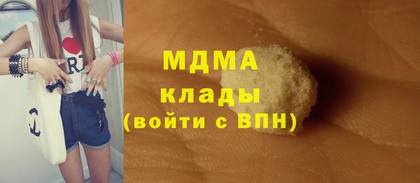 тгк Магас