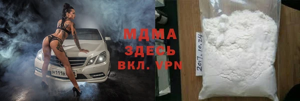 тгк Магас