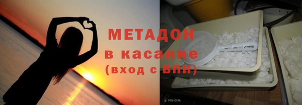 MDMA Майский