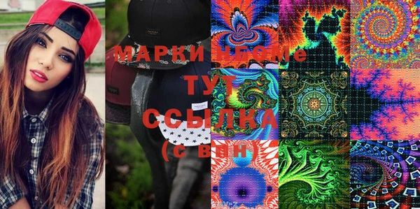 тгк Магас