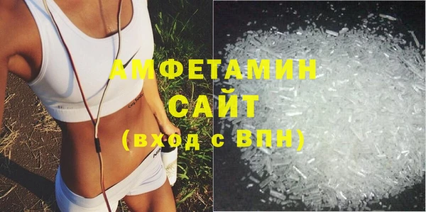 MDMA Майский