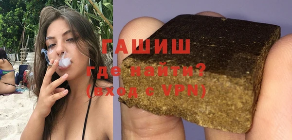 бутират Лихославль