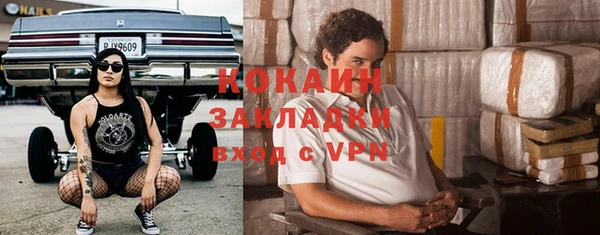 тгк Магас