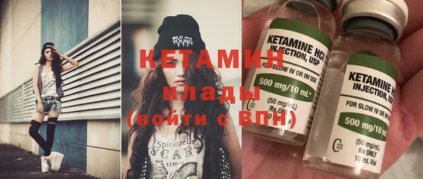 тгк Магас