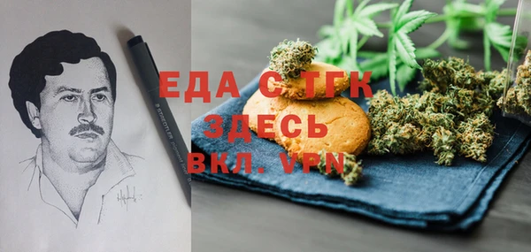 MDMA Майский