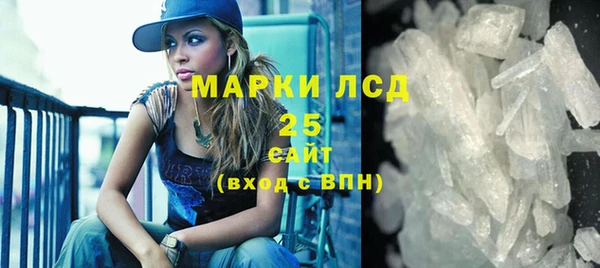 тгк Магас