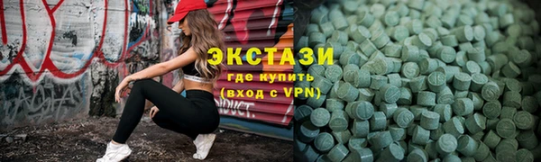 MDMA Майский