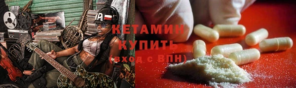 тгк Магас