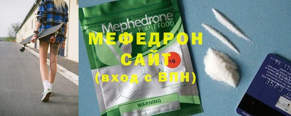 MDMA Майский