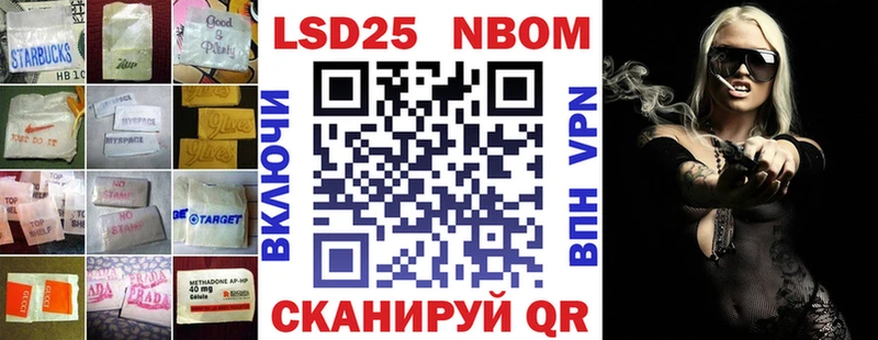 Лсд 25 экстази кислота  Навашино 