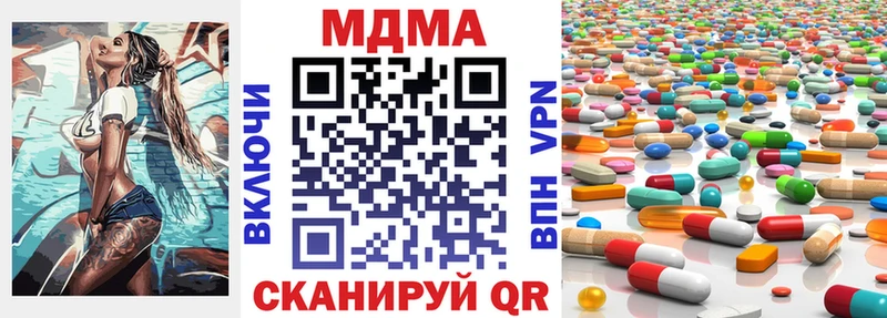МДМА VHQ  kraken зеркало  Навашино  что такое  