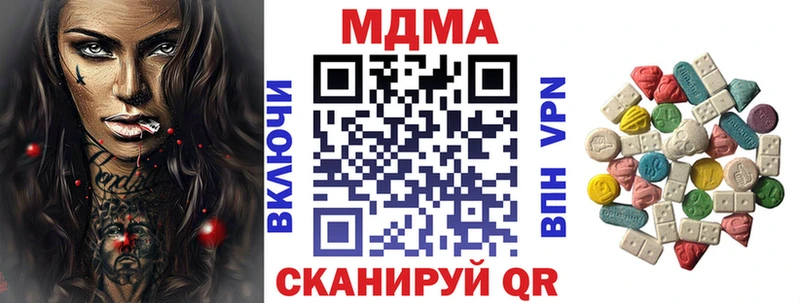 МДМА молли Навашино