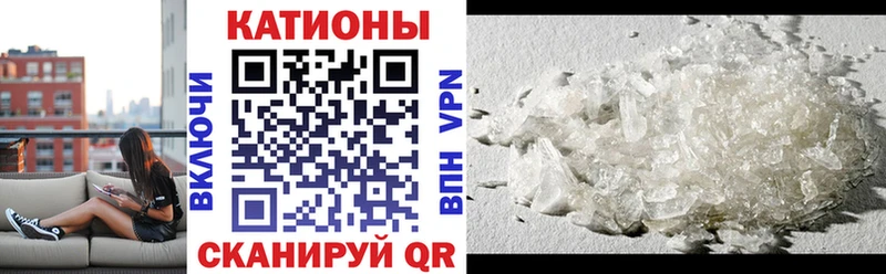 Меф мяу мяу  Навашино 