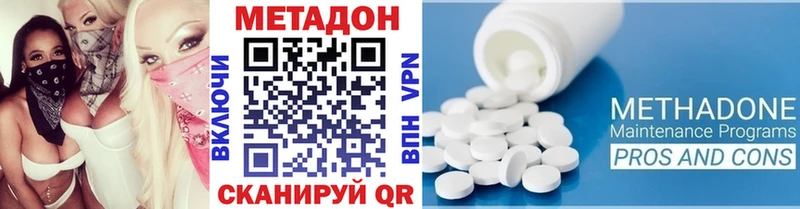 МЕТАДОН белоснежный  Навашино 