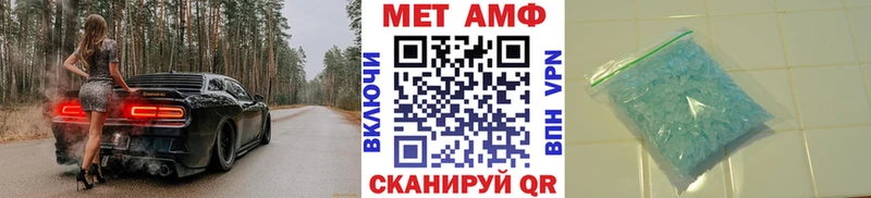 МЕТАМФЕТАМИН винт  Навашино 