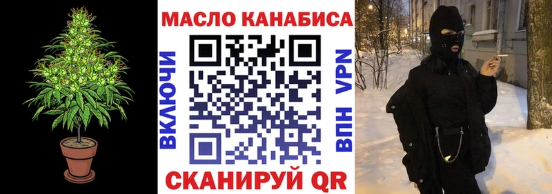 ТГК вейп  Навашино 